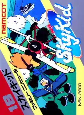 Sky Kid (Japan)